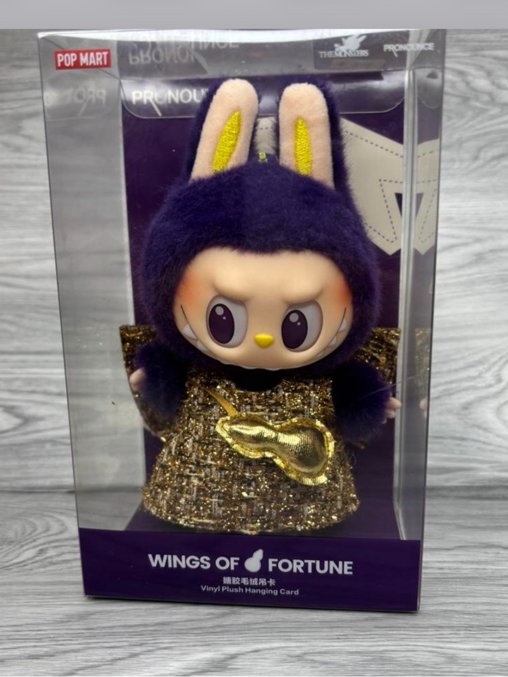 POP MART Labubu Wings of Fortune Plush